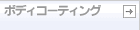 {fBR[eBO